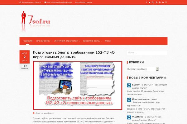 Site using WP-RecentComments plugin