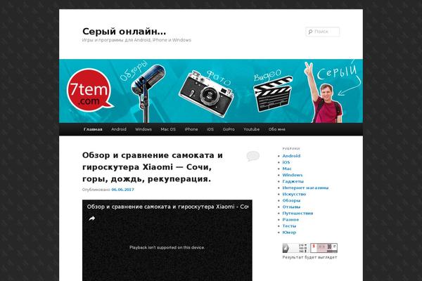 Site using Wp-coupons-and-deals plugin