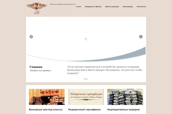 Cascadia theme site design template sample