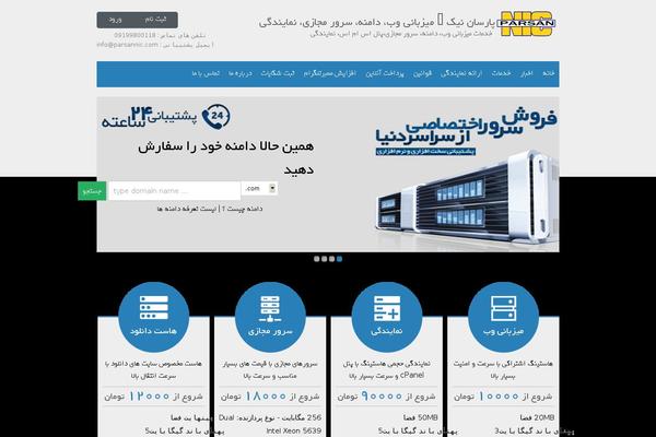 Site using Layered Pop plugin