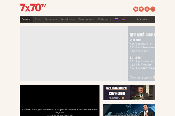 Nano3 theme site design template sample