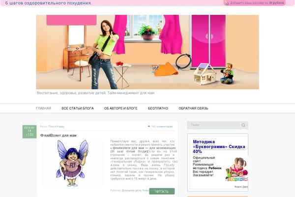 Marafon theme site design template sample