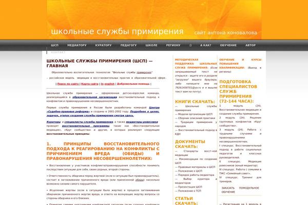 Logistix theme site design template sample