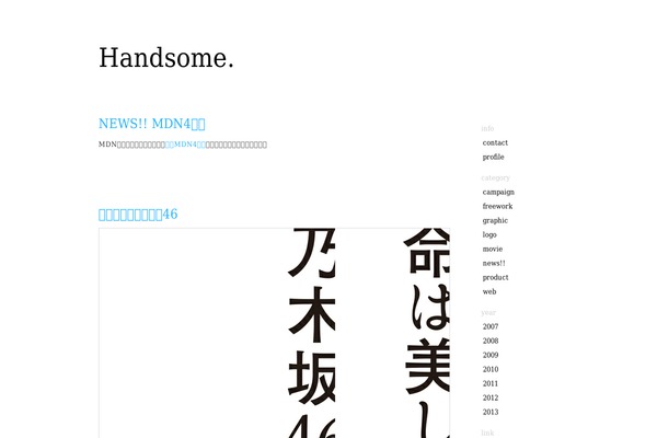 Barecity 1.5 theme site design template sample
