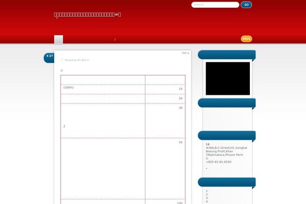 RedBel theme site design template sample