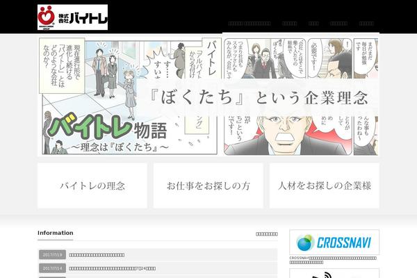 Precious_tcd019 theme site design template sample