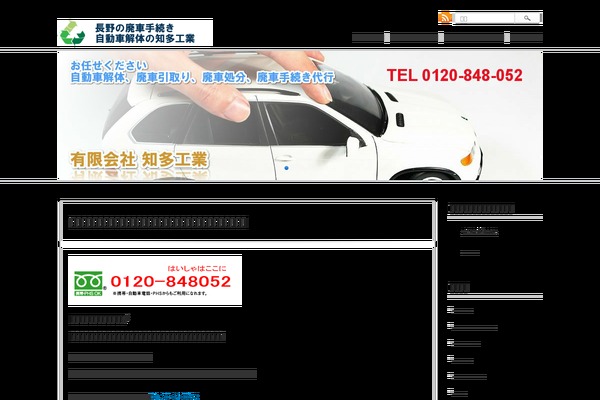 Corporate_tcd011 theme site design template sample