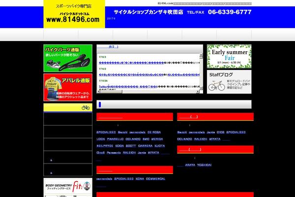 81496.com site used Kanzaki