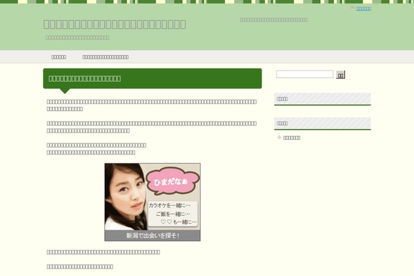 816babi.com site used Keni61_wp_pretty_131210