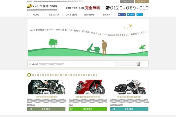 Gs theme site design template sample