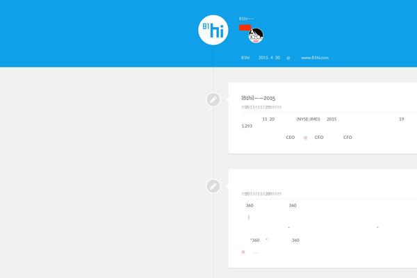 Lingonberry theme site design template sample