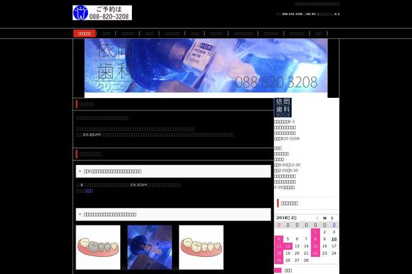 Site using Lightbox Plus Colorbox plugin