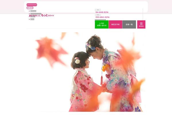 8296.jp site used Blackdream
