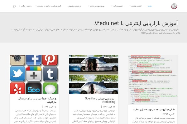 Site using MailChimp for WordPress plugin