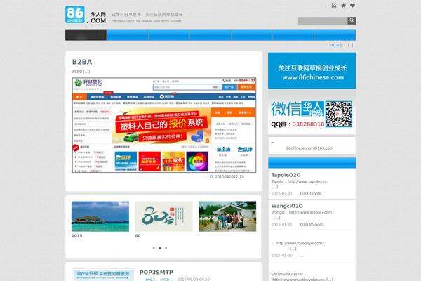 86chinese.com site used Tmtpost