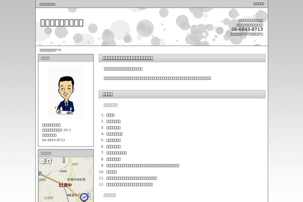 Wp theme site design template sample