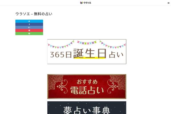 Jin theme site design template sample