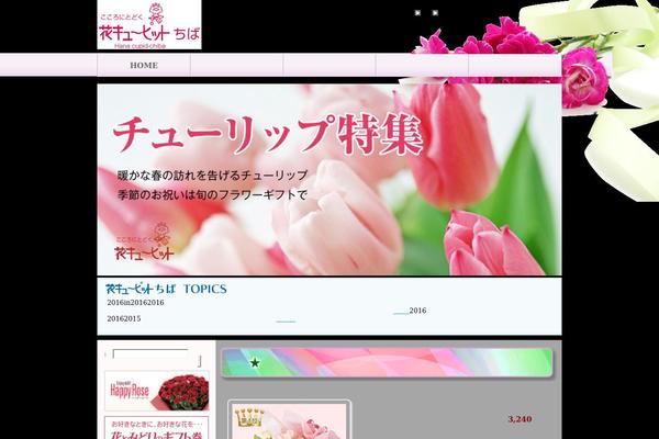 87qpit.com site used CUPID