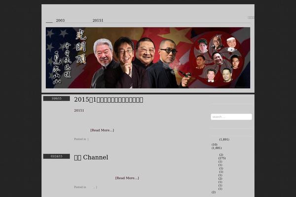 Skirmish theme site design template sample