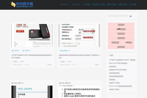 Begin theme site design template sample