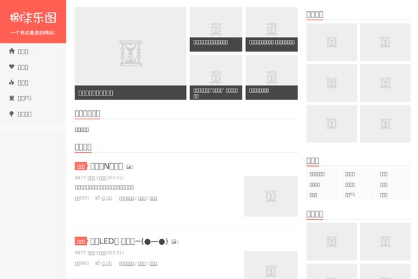 Loostrive theme site design template sample