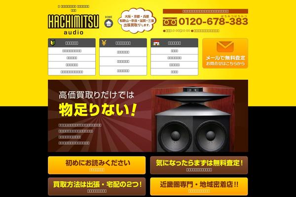 Site using Smooth Scroll Links [SSL] plugin