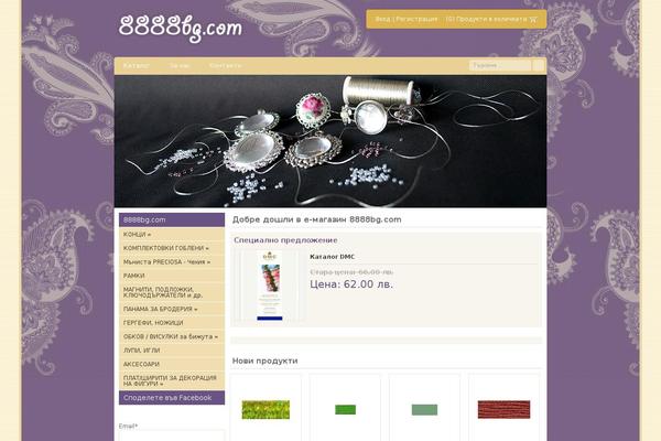 Site using WooCommerce WooCart Popup Lite plugin