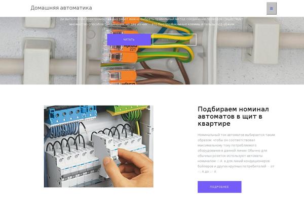 Shapely theme site design template sample