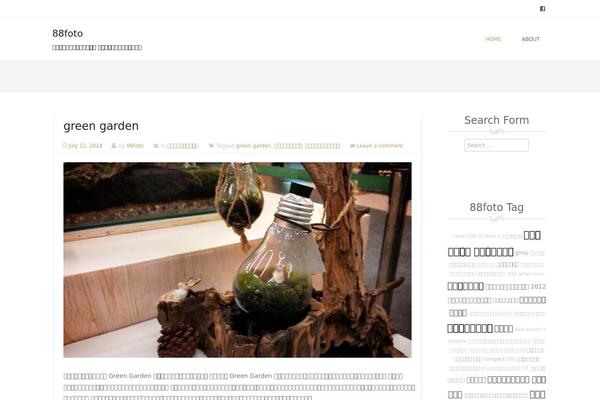 Brasserie theme site design template sample