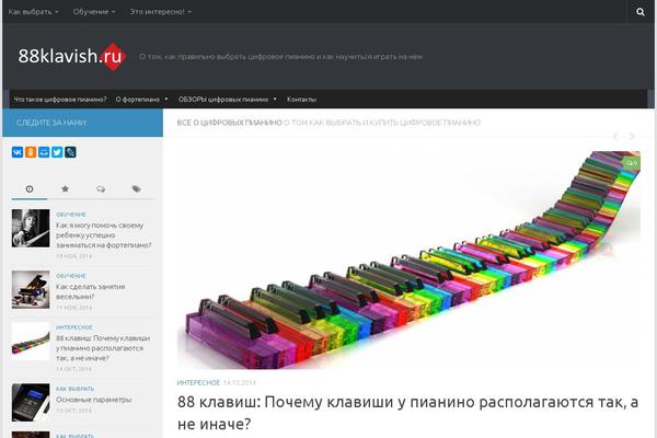 Site using WooCommerce WooCart Popup Lite plugin
