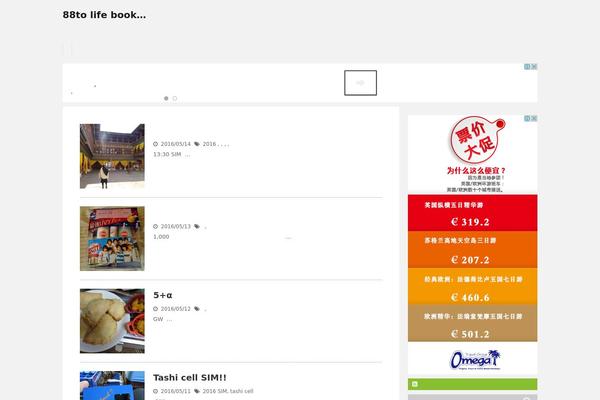 Stinger5ver20150505b theme site design template sample