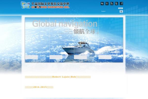 Prestige Light theme site design template sample