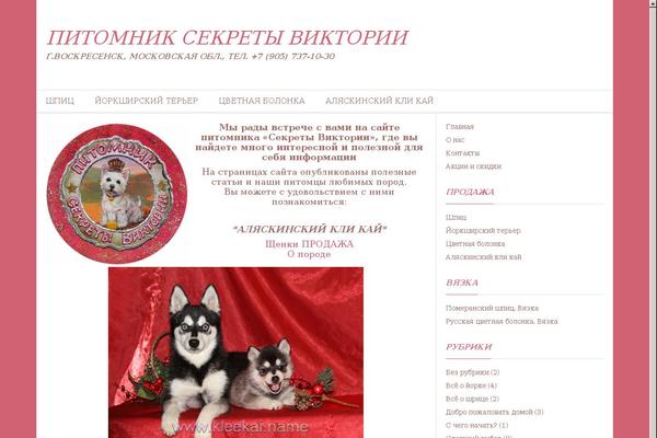 Site using WP Symposium Pro Social Network plugin plugin
