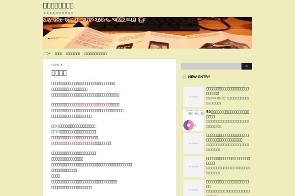 Site using Effective-highlighter plugin
