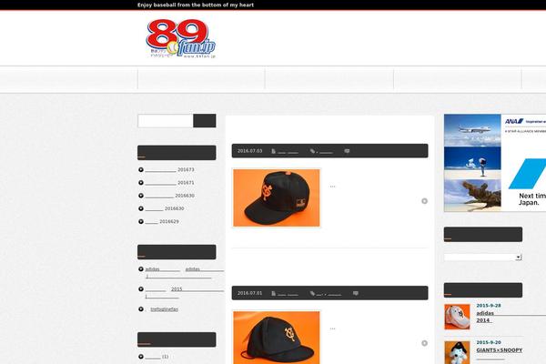 BlogPress theme site design template sample