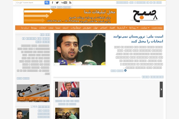 Shark theme websites examples