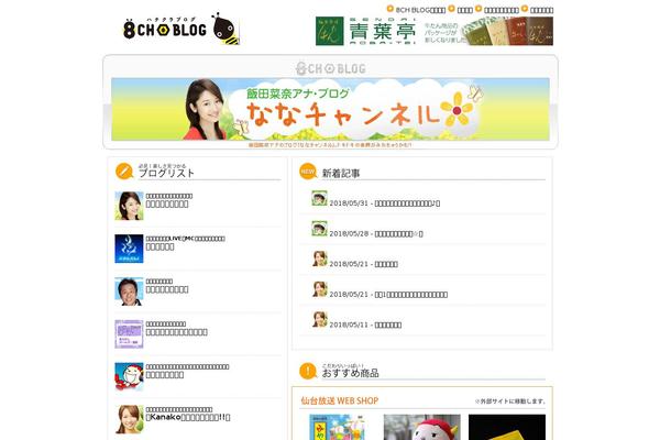 8ch-club.com site used 8chclub