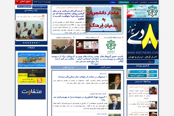 Site using Venobox-lightbox plugin