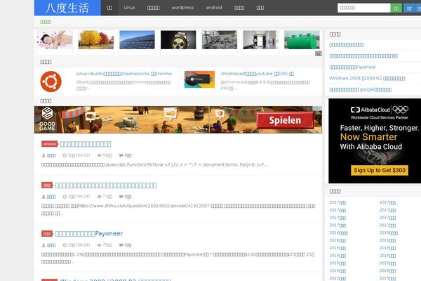 Dashscroll theme site design template sample