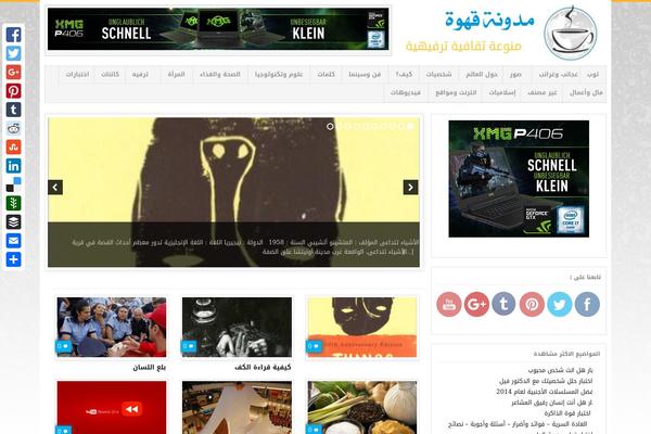 Project Ar2 theme site design template sample
