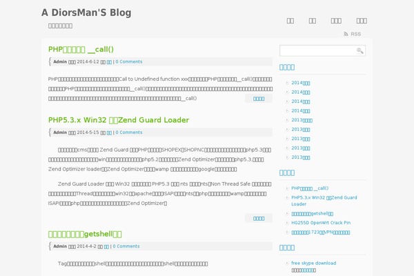 Dtheme theme site design template sample