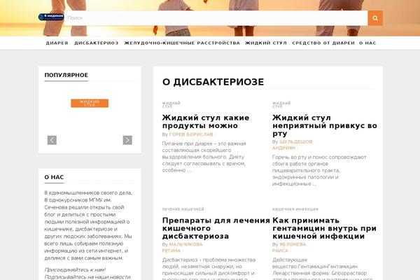 Arianna theme site design template sample