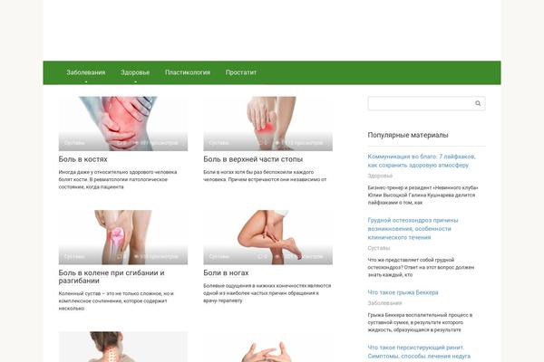 Root theme site design template sample