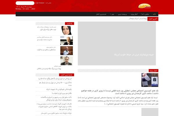 Aftab-news theme site design template sample