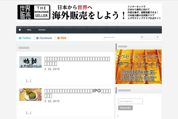 Felici theme websites examples