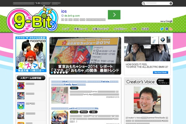 Sango-theme-child theme site design template sample