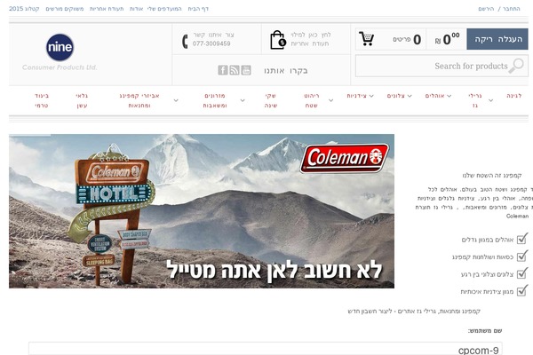 Bazar theme site design template sample