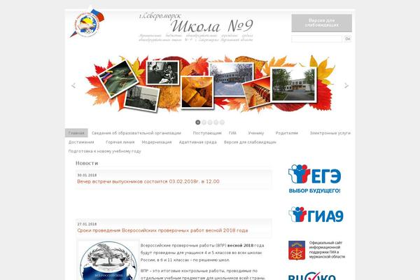 Site using For-the-visually-impaired plugin