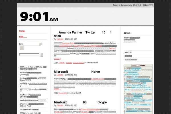 901am.jp site used Rockinnewspaper-for-adsense-3col-1