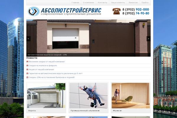 902000.ru site used Table
